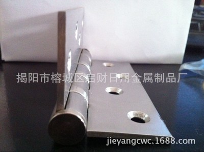 批发 零售 各种子母合页 4寸 5寸 - 批发 零售 各种子母合页 4寸 5寸厂家 - 批发 零售 各种子母合页 4寸 5寸价格 - 揭阳市榕城区启财日用金属制品厂 - 